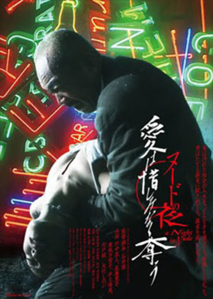 JAPAN CUTS 2011 - A NIGHT IN NUDE: SALVATION Review